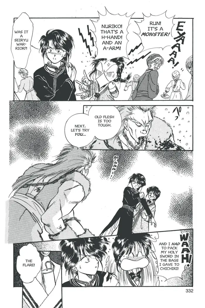 Fushigi Yuugi Chapter 47 image 04_optimized